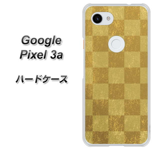 Google Pixel 3a 高画質仕上げ 背面印刷 ハードケース【619 市松模様－金（骨董風に傷んだイメージ）】
