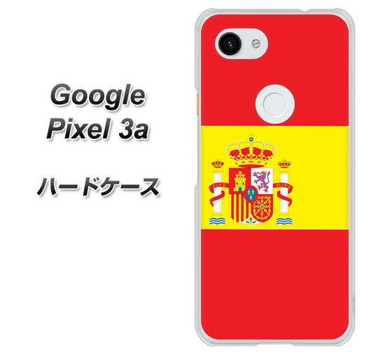Google Pixel 3a 高画質仕上げ 背面印刷 ハードケース【663 スペイン】