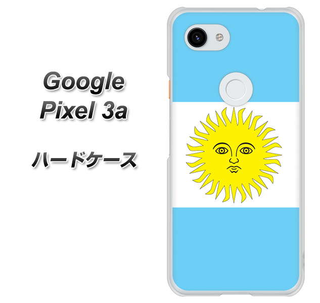 Google Pixel 3a 高画質仕上げ 背面印刷 ハードケース【666 アルゼンチン】
