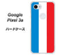 Google Pixel 3a 高画質仕上げ 背面印刷 ハードケース【673 フランス】