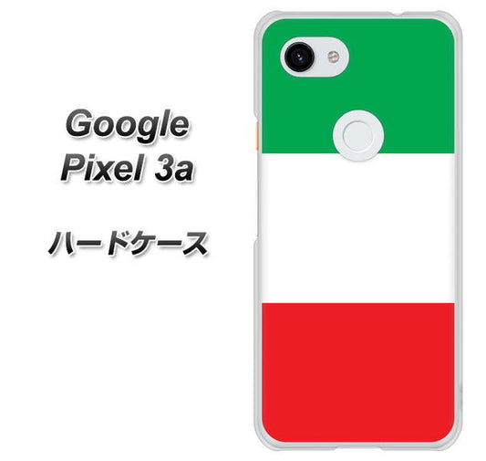 Google Pixel 3a 高画質仕上げ 背面印刷 ハードケース【676 イタリア】