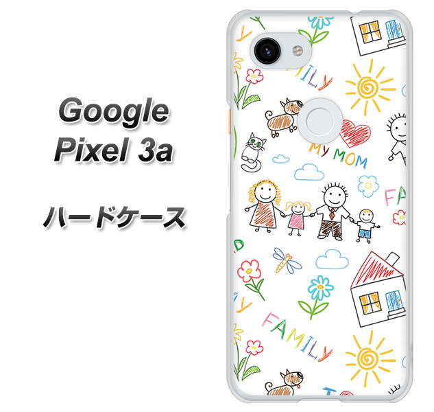 Google Pixel 3a 高画質仕上げ 背面印刷 ハードケース【709 ファミリー】