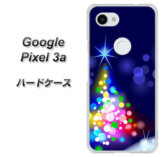 Google Pixel 3a 高画質仕上げ 背面印刷 ハードケース【720 白銀のクリスマスツリー】
