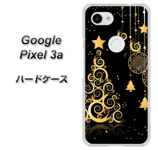 Google Pixel 3a 高画質仕上げ 背面印刷 ハードケース【721 その他のカラークリスマスツリー】