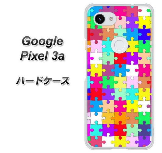 Google Pixel 3a 高画質仕上げ 背面印刷 ハードケース【727 カラフルパズル】
