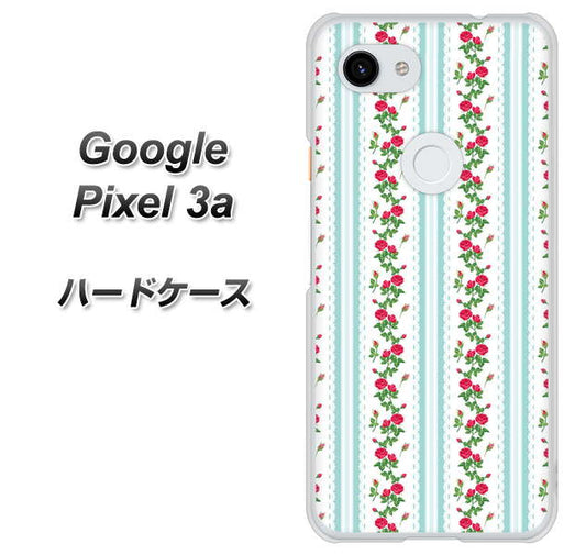 Google Pixel 3a 高画質仕上げ 背面印刷 ハードケース【744 イングリッシュガーデン（ブルー）】