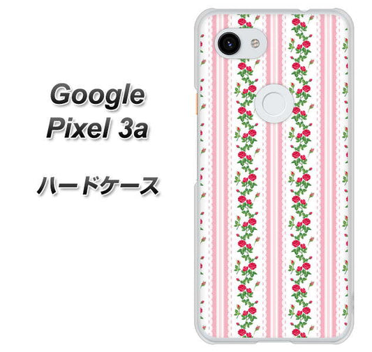 Google Pixel 3a 高画質仕上げ 背面印刷 ハードケース【745 イングリッシュガーデン（ピンク）】