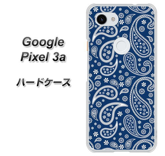 Google Pixel 3a 高画質仕上げ 背面印刷 ハードケース【764 ペイズリーブロンズブルー】