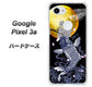 Google Pixel 3a 高画質仕上げ 背面印刷 ハードケース【1030 月と鯉】