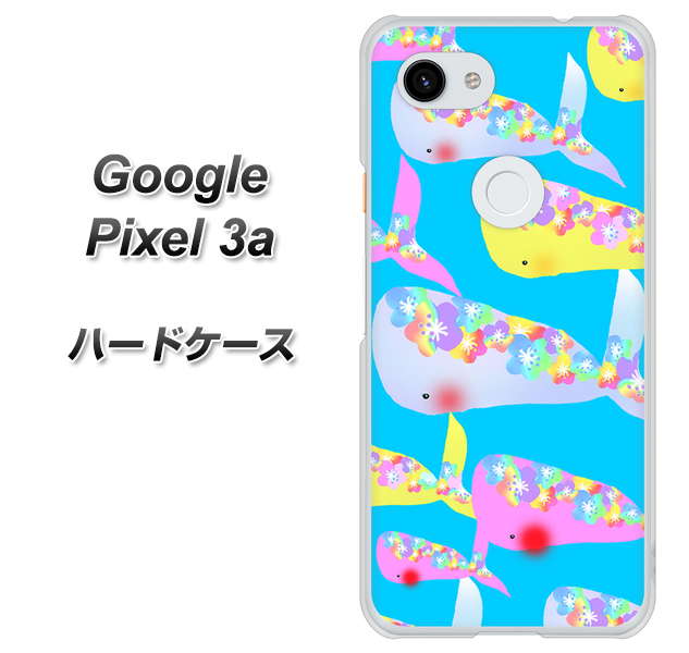 Google Pixel 3a 高画質仕上げ 背面印刷 ハードケース【1045 くじらの仲間】