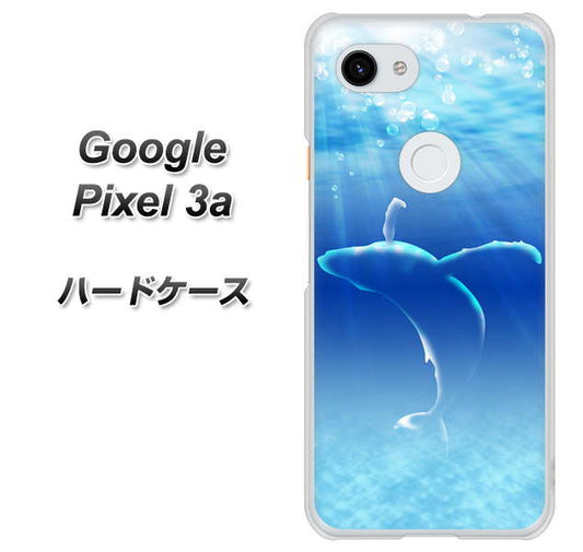 Google Pixel 3a 高画質仕上げ 背面印刷 ハードケース【1047 海の守り神くじら】
