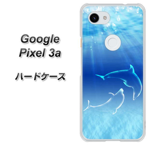 Google Pixel 3a 高画質仕上げ 背面印刷 ハードケース【1048 海の守り神イルカ】