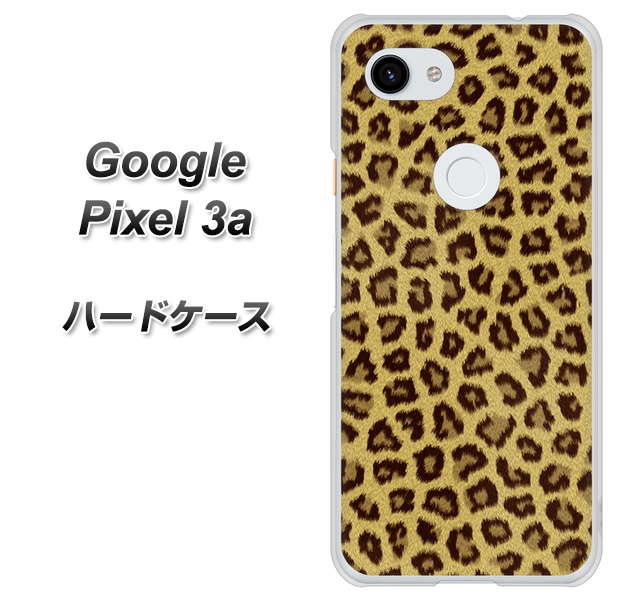 Google Pixel 3a 高画質仕上げ 背面印刷 ハードケース【1065 ヒョウ柄ベーシックSその他のカラー】
