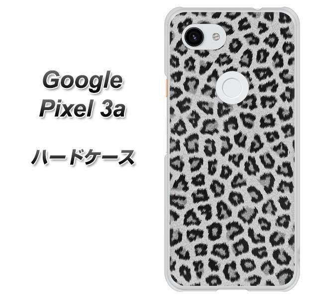 Google Pixel 3a 高画質仕上げ 背面印刷 ハードケース【1068 ヒョウ柄ベーシックSグレー】