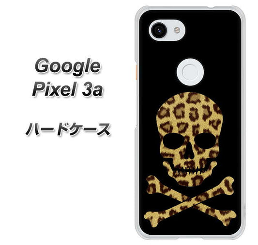 Google Pixel 3a 高画質仕上げ 背面印刷 ハードケース【1078 ドクロフレームヒョウその他のカラー】