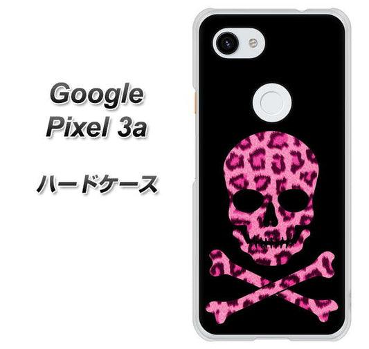 Google Pixel 3a 高画質仕上げ 背面印刷 ハードケース【1079 ドクロフレームヒョウピンク】