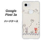 Google Pixel 3a 高画質仕上げ 背面印刷 ハードケース【1103 クラフト写真ネコ】