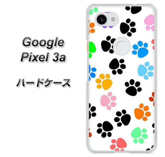 Google Pixel 3a 高画質仕上げ 背面印刷 ハードケース【1108 あしあとカラフル】