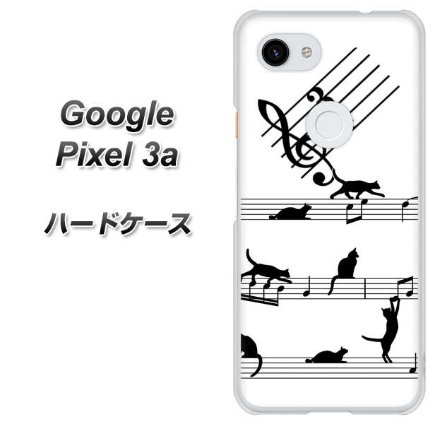 Google Pixel 3a 高画質仕上げ 背面印刷 ハードケース【1112 音符とじゃれるネコ2】