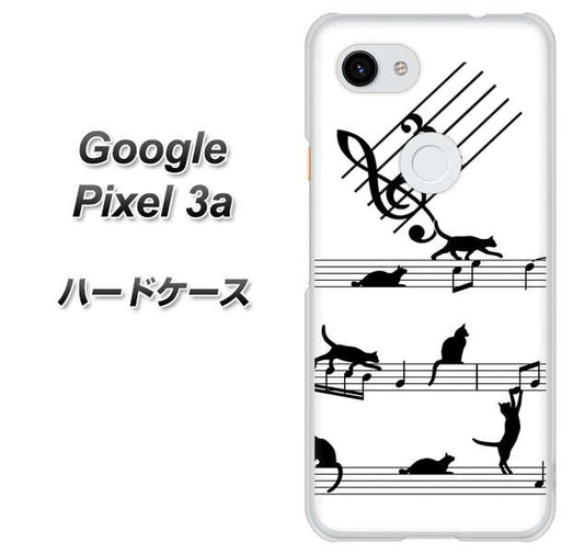 Google Pixel 3a 高画質仕上げ 背面印刷 ハードケース【1112 音符とじゃれるネコ2】