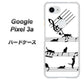 Google Pixel 3a 高画質仕上げ 背面印刷 ハードケース【1112 音符とじゃれるネコ2】