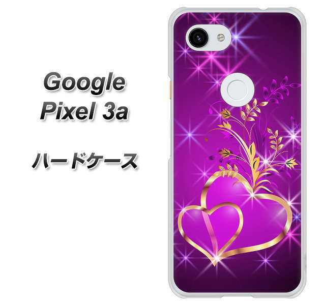 Google Pixel 3a 高画質仕上げ 背面印刷 ハードケース【1139 舞い降りるハート】