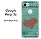 Google Pixel 3a 高画質仕上げ 背面印刷 ハードケース【1142 デニムとハート】