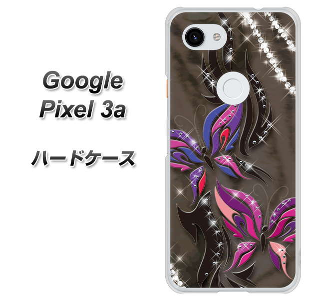 Google Pixel 3a 高画質仕上げ 背面印刷 ハードケース【1164 キラめくストーンと蝶】