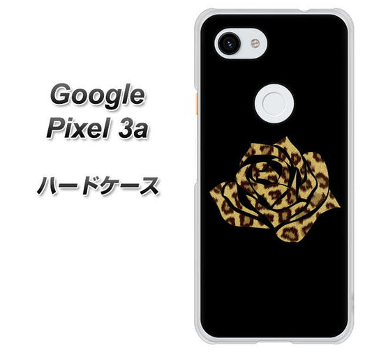Google Pixel 3a 高画質仕上げ 背面印刷 ハードケース【1184 ヒョウのバラ（茶）】