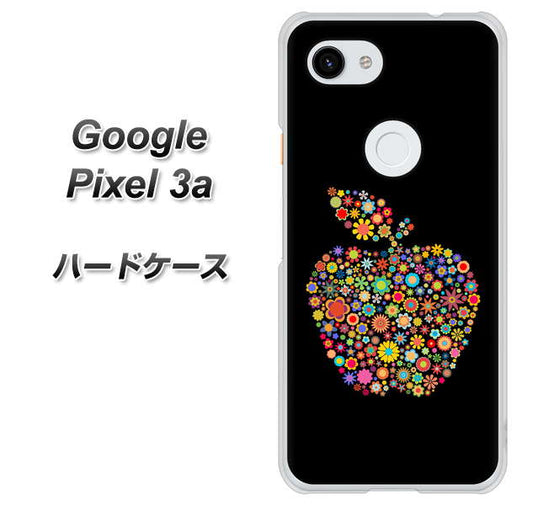 Google Pixel 3a 高画質仕上げ 背面印刷 ハードケース【1195 カラフルアップル】