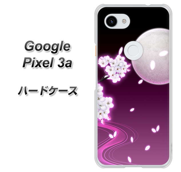 Google Pixel 3a 高画質仕上げ 背面印刷 ハードケース【1223 紫に染まる月と桜】