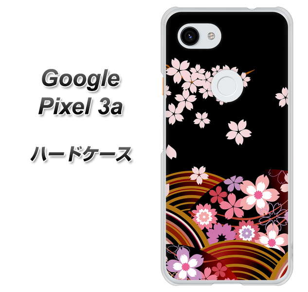 Google Pixel 3a 高画質仕上げ 背面印刷 ハードケース【1237 和柄＆筆文字・夜桜の宴】