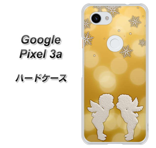 Google Pixel 3a 高画質仕上げ 背面印刷 ハードケース【1247 エンジェルkiss（S）】