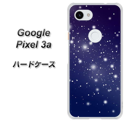 Google Pixel 3a 高画質仕上げ 背面印刷 ハードケース【1271 天空の川】