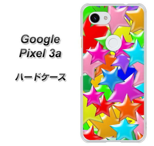 Google Pixel 3a 高画質仕上げ 背面印刷 ハードケース【1293 ランダムスター】