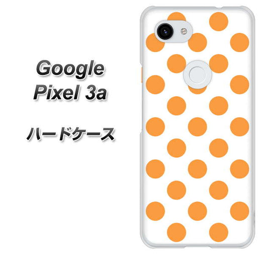 Google Pixel 3a 高画質仕上げ 背面印刷 ハードケース【1349 シンプルビッグオレンジ白】