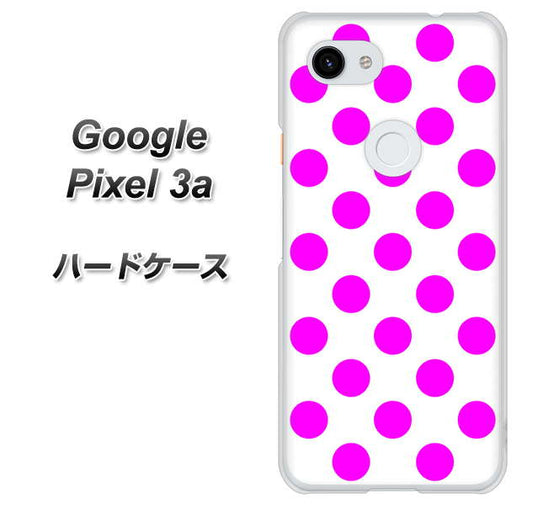 Google Pixel 3a 高画質仕上げ 背面印刷 ハードケース【1351 シンプルビッグ紫白】
