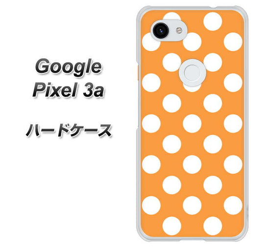 Google Pixel 3a 高画質仕上げ 背面印刷 ハードケース【1353 シンプルビッグ白オレンジ】