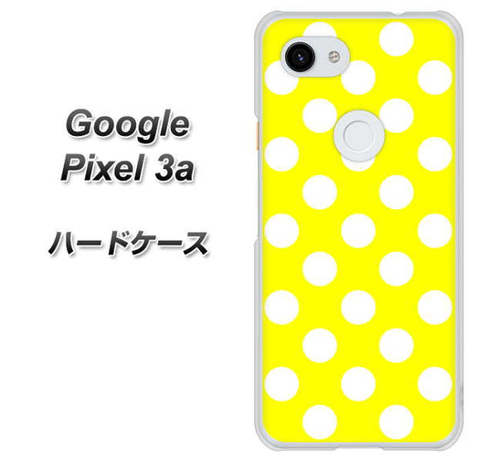 Google Pixel 3a 高画質仕上げ 背面印刷 ハードケース【1354 シンプルビッグ白黄】