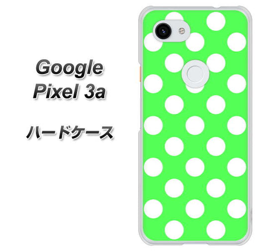 Google Pixel 3a 高画質仕上げ 背面印刷 ハードケース【1356 シンプルビッグ白緑】