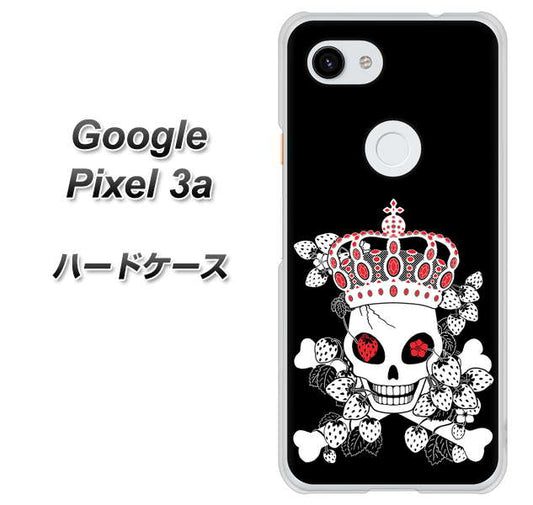 Google Pixel 3a 高画質仕上げ 背面印刷 ハードケース【AG801 苺骸骨王冠（黒）】