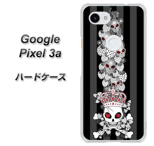 Google Pixel 3a 高画質仕上げ 背面印刷 ハードケース【AG802 苺骸骨王冠蔦（黒）】