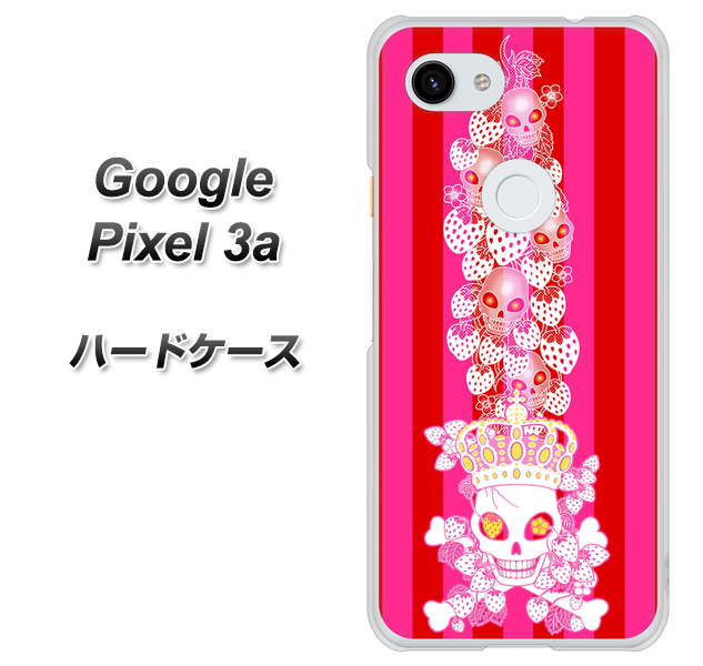 Google Pixel 3a 高画質仕上げ 背面印刷 ハードケース【AG803 苺骸骨王冠蔦（ピンク）】