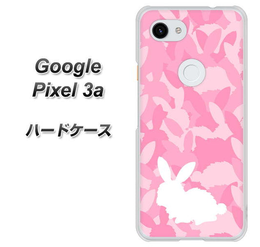 Google Pixel 3a 高画質仕上げ 背面印刷 ハードケース【AG804 うさぎ迷彩風（ピンク）】