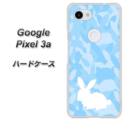Google Pixel 3a 高画質仕上げ 背面印刷 ハードケース【AG805 うさぎ迷彩風（水色）】