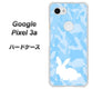 Google Pixel 3a 高画質仕上げ 背面印刷 ハードケース【AG805 うさぎ迷彩風（水色）】