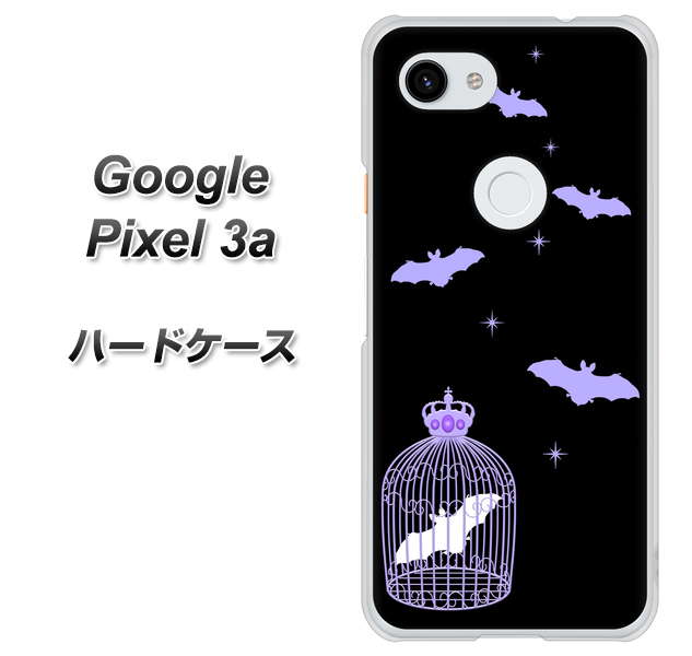 Google Pixel 3a 高画質仕上げ 背面印刷 ハードケース【AG810 こうもりの王冠鳥かご（黒×紫）】