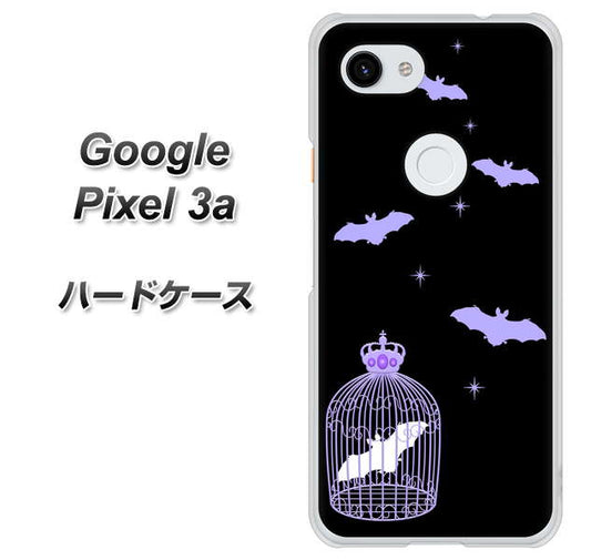 Google Pixel 3a 高画質仕上げ 背面印刷 ハードケース【AG810 こうもりの王冠鳥かご（黒×紫）】