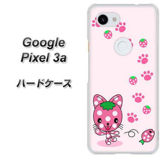 Google Pixel 3a 高画質仕上げ 背面印刷 ハードケース【AG819 イチゴ猫のにゃんベリー（ピンク）】