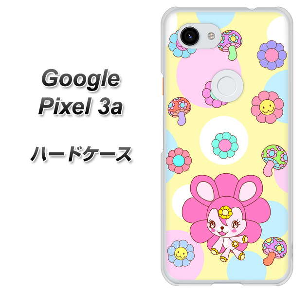 Google Pixel 3a 高画質仕上げ 背面印刷 ハードケース【AG824 フラワーうさぎのフラッピョン（黄色）】